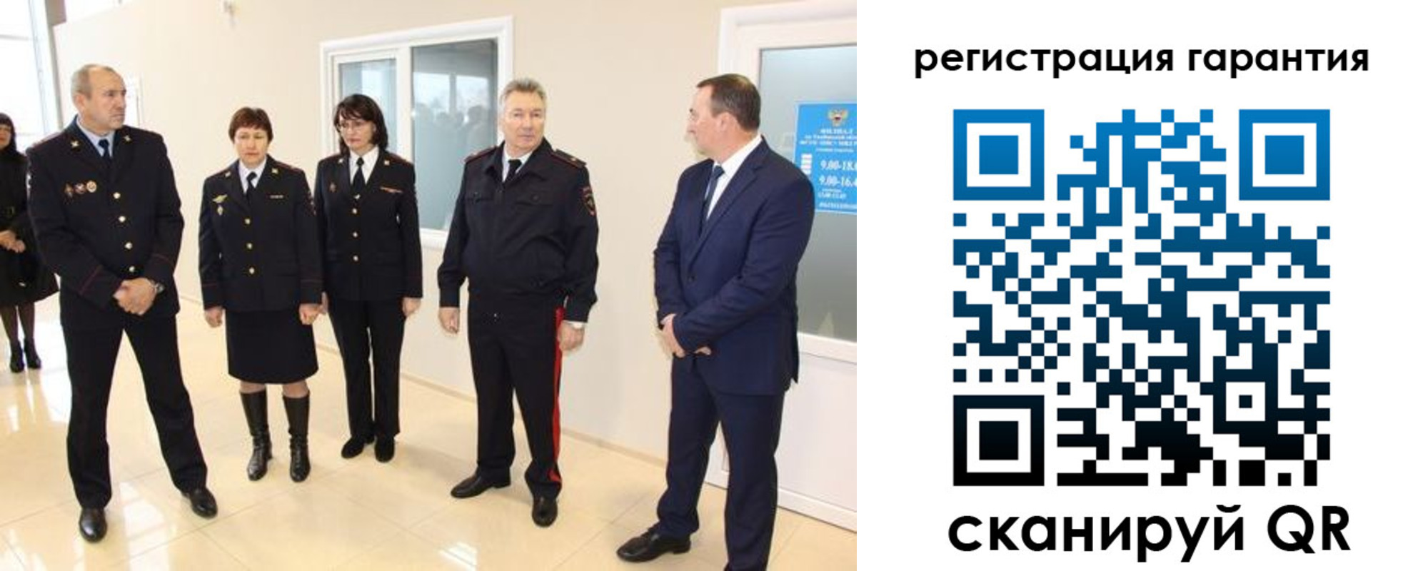временная регистрация госуслуги в Торопеце