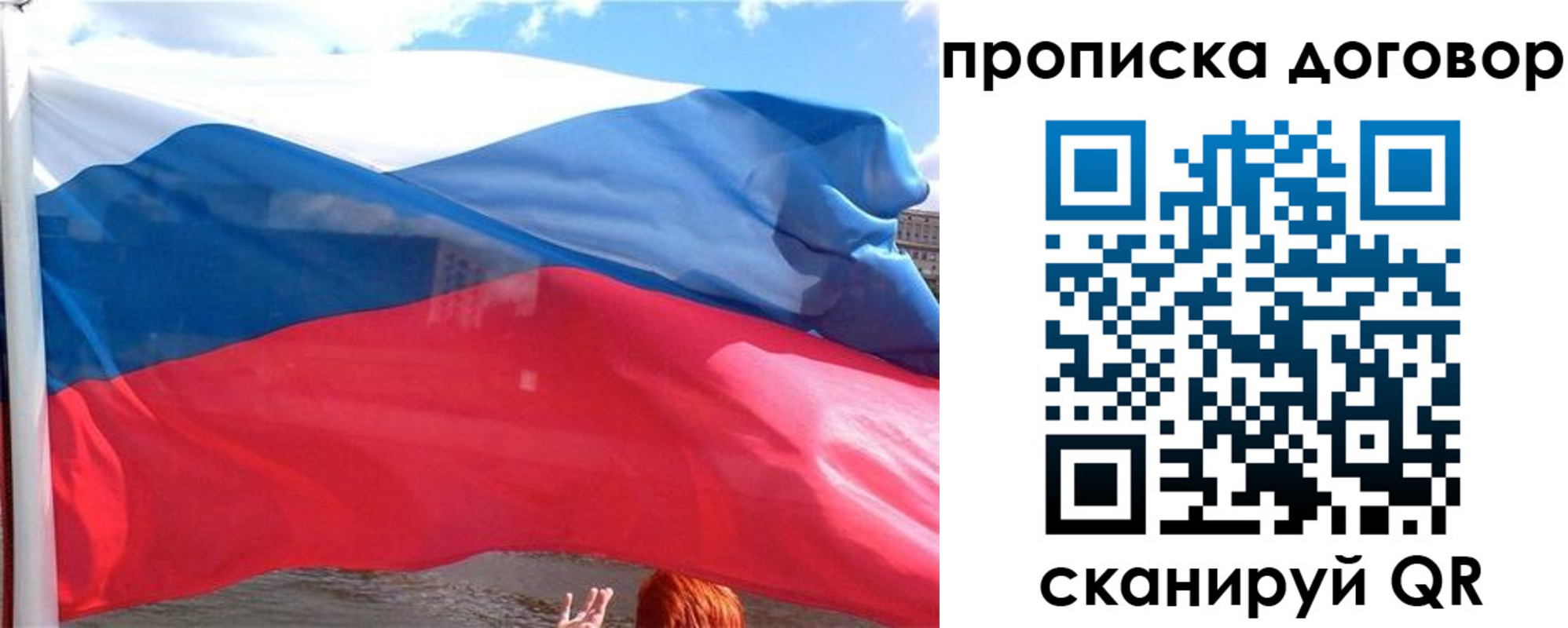 где прописаться в Торопеце